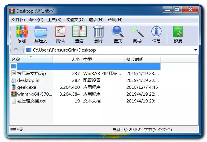 解压缩软件哪个好,深入分析与实用指南 解压缩软件哪个好,深入分析与实用指南
