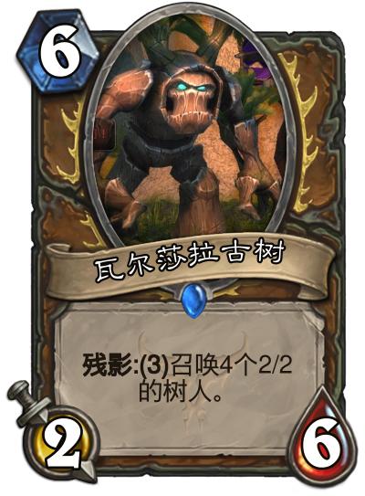 苏拉玛的荣耀，解锁艾泽拉斯的神秘声望