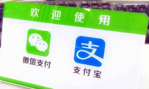 支付宝会员日，你的数字钱包里的小确幸