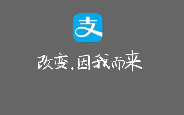 支付宝会员日，你的数字钱包里的小确幸