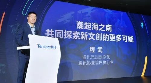 腾讯新文创，连接过去与未来的文化桥梁