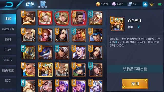 艾琳女武神皮肤获取指南，解锁神秘力量的终极攻略