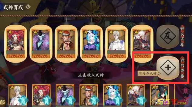 阴阳师式神图鉴,深入探索式神的神秘世界 阴阳师式神图鉴,深入探索式神的神秘世界