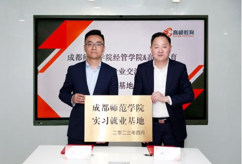 成都数字学校，教育创新的先锋