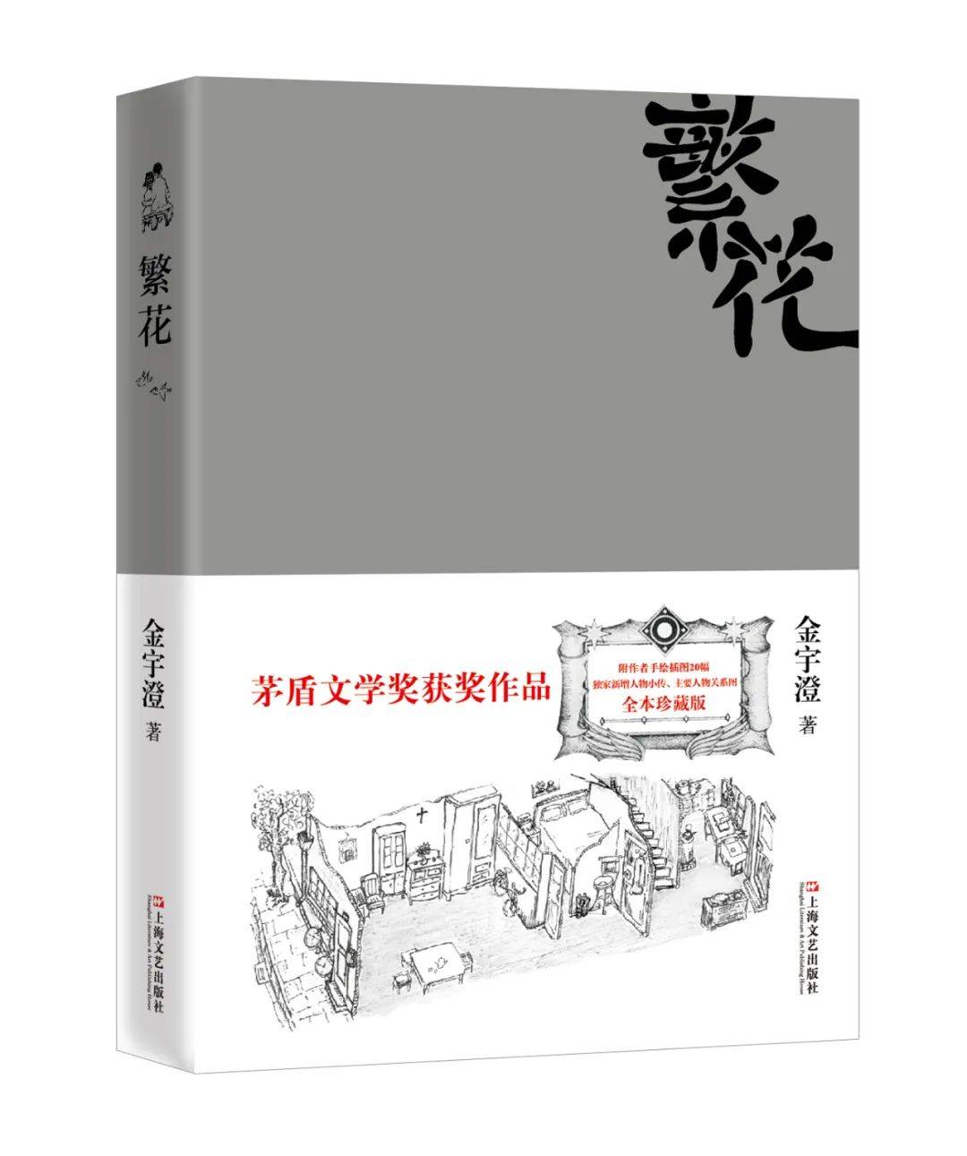 凡尔赛文学，网络文化中的自我表达与社会现象
