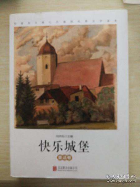 凡尔赛文学，网络文化中的自我表达与社会现象