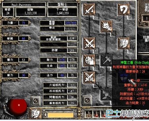 暗黑破坏神2，装备库的秘密与打造指南