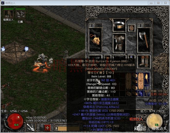 暗黑破坏神2，装备库的秘密与打造指南