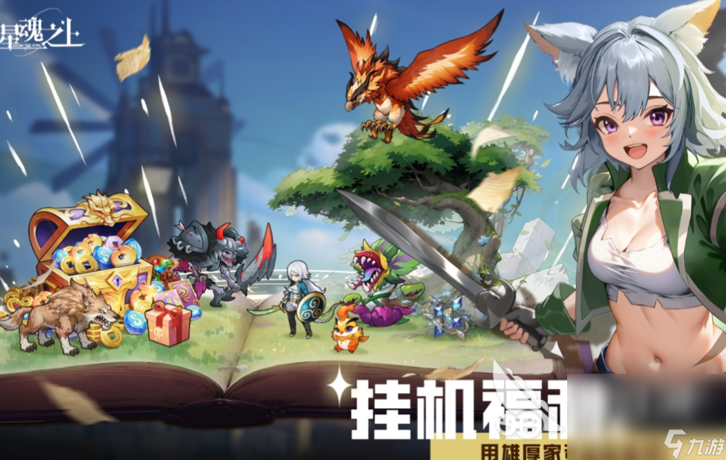 穿梭时空的幻想,探索时间旅行者的世界 穿梭时空的幻想,探索时间旅行者的世界