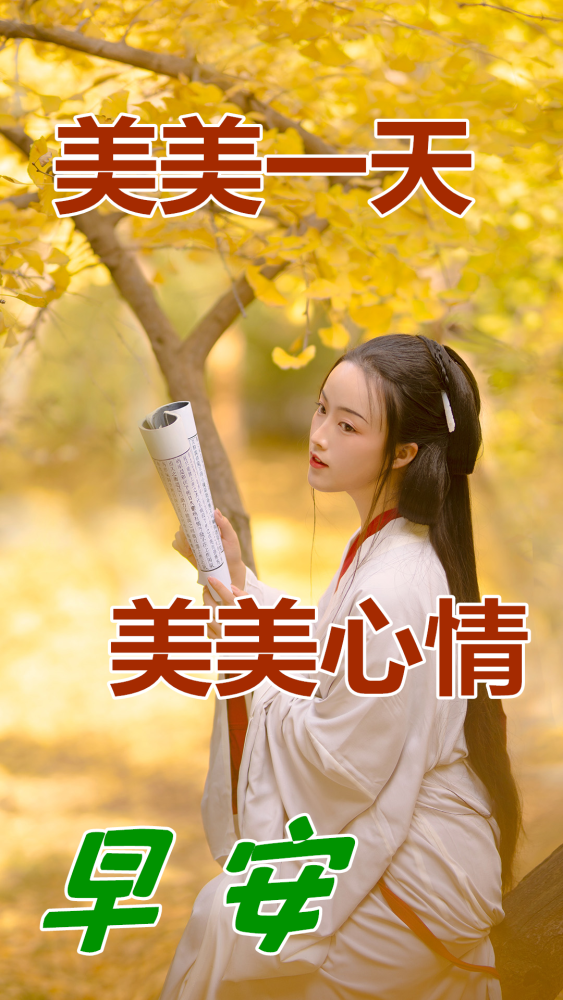 晨曦姐姐瓜，甜蜜的早晨，健康的生活