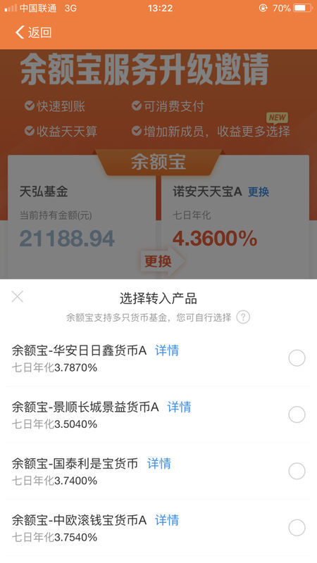 余额宝消费红包，便捷支付与理财的完美结合