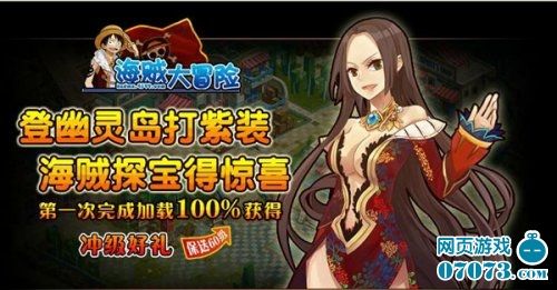 神庙逃亡3，速度与激情的冒险之旅