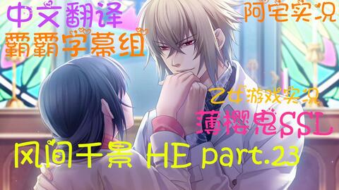 校园里的甜蜜邂逅，同校生甜心的魅力与影响