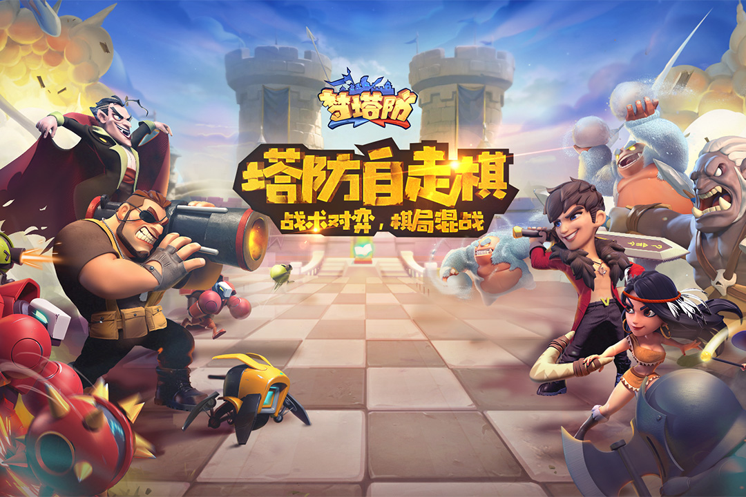 腾讯游戏网,连接世界的数字娱乐桥梁 腾讯游戏网,连接世界的数字娱乐桥梁