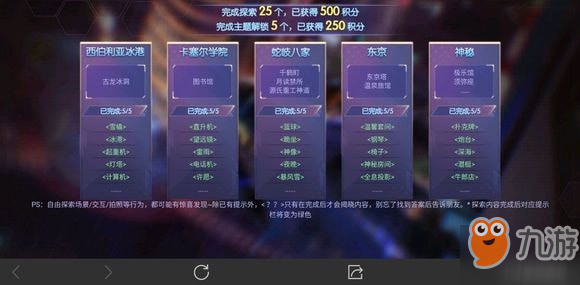 最终幻想3职业系统深度解析，探索多样角色发展路径