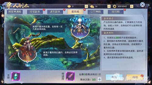 最终幻想3职业系统深度解析，探索多样角色发展路径