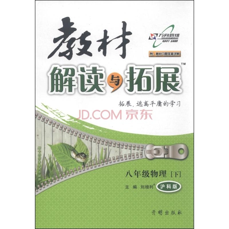 探索古希腊智慧，希腊语学习的指南与技巧