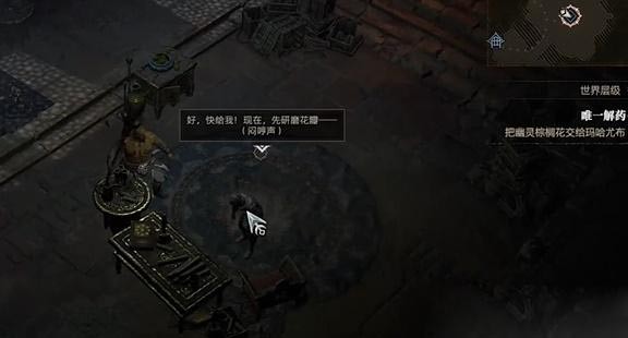 深入死亡矿井，任务指南与探险技巧