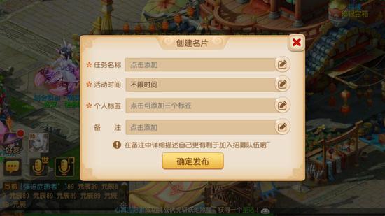 梦幻西游合区公告，新篇章的开启与玩家体验的优化