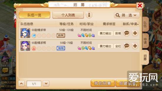 梦幻西游合区公告，新篇章的开启与玩家体验的优化