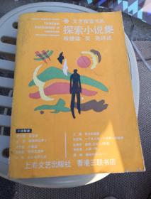 探索乐文小说阅读网，文学的宝库与阅读的乐园