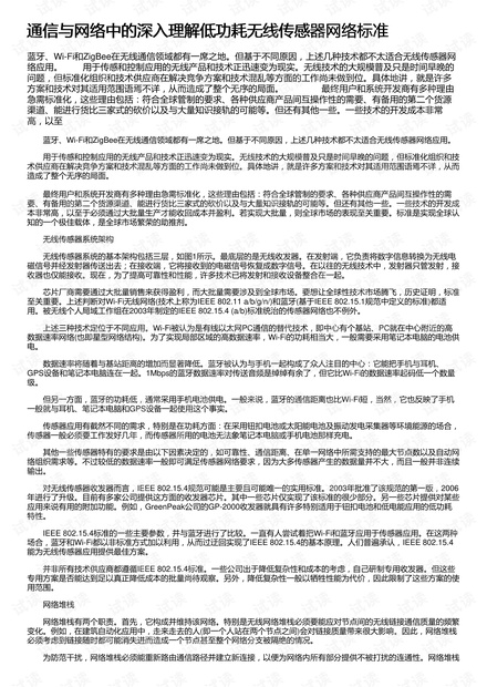 深入理解亏内，含义、应用与启示