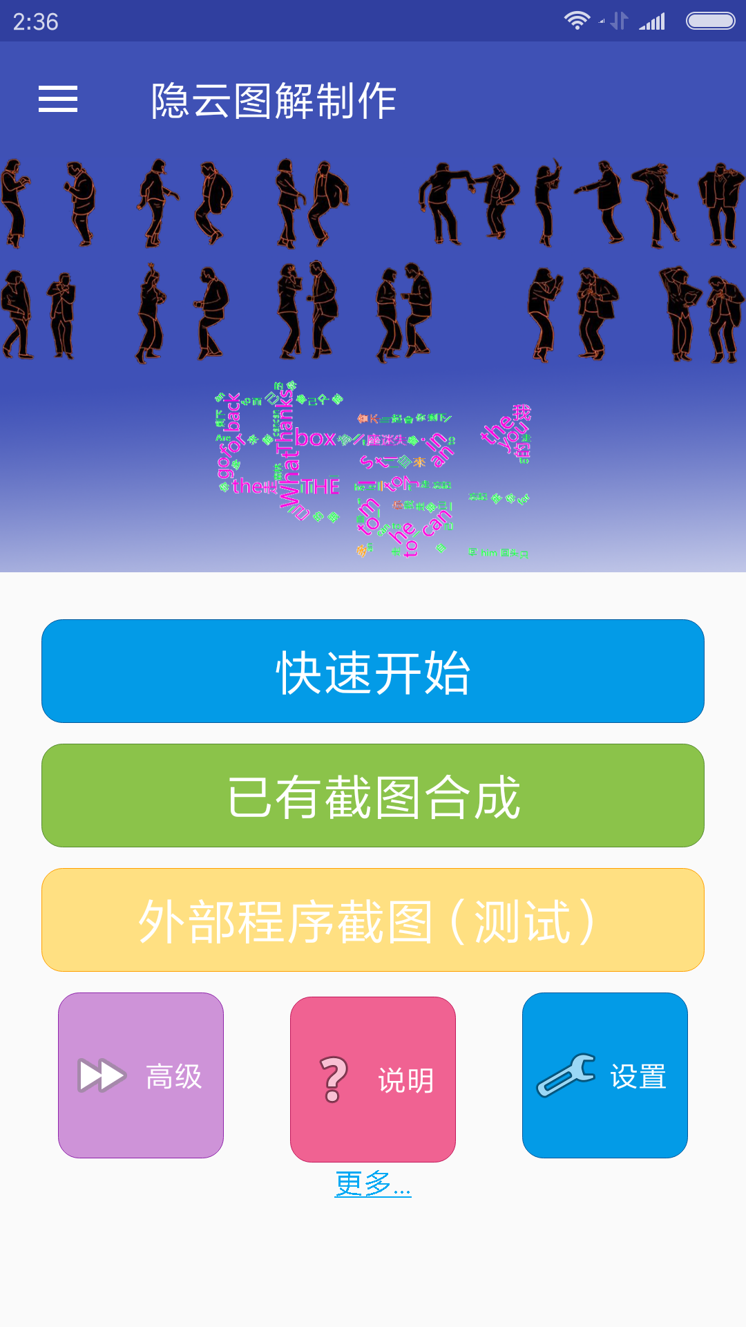 探索图片制作软件的奇妙世界,创意与技术的完美结合 探索图片制作软件的奇妙世界,创意与技术的完美结合