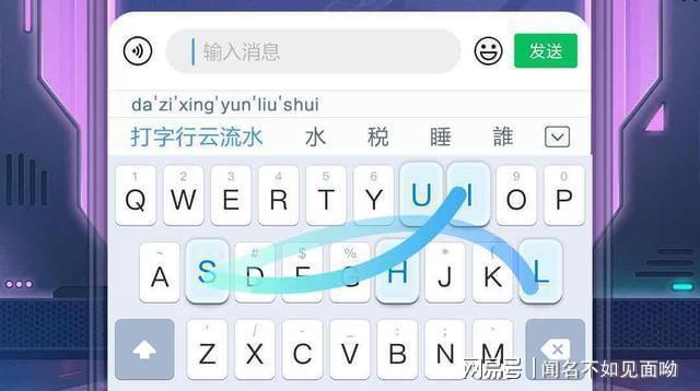探索手机输入法的奥秘，如何高效沟通