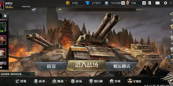 坦克世界军团，钢铁巨兽的集体舞