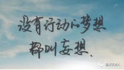 莫问天涯也莫问归期，在不确定性中寻找生活的意义