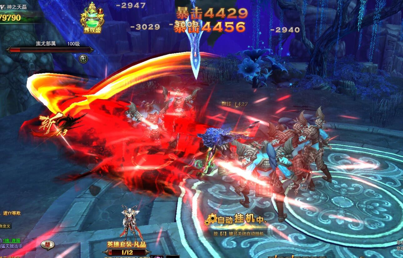 闪电的力量，揭秘神剑御雷真诀的神秘面纱