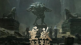 盗墓笔记重启第二季,探险之旅的新篇章 盗墓笔记重启第二季,探险之旅的新篇章