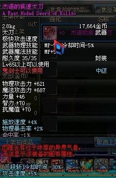 杰诺的疾速太刀,剑舞中的艺术与哲学 杰诺的疾速太刀,剑舞中的艺术与哲学