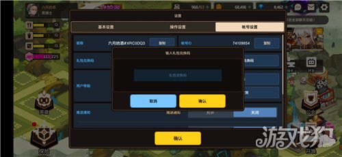 探索坎公骑冠剑兑换码的奥秘，获取、使用与价值