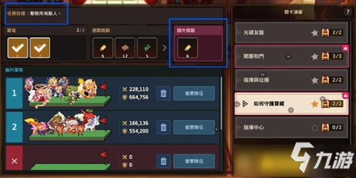 探索坎公骑冠剑兑换码的奥秘，获取、使用与价值