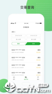 易顺佳POS软件，零售业务的智能助手