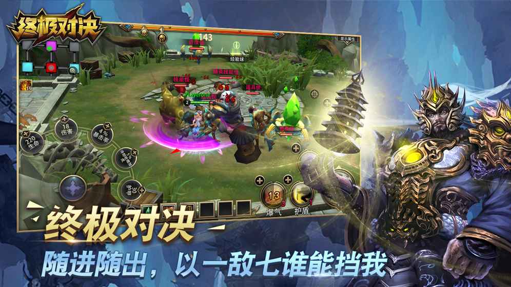 松鼠大战2，策略与技巧的终极对决