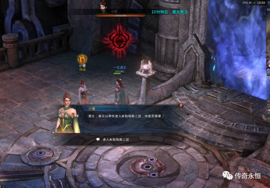 诛仙3新职业，探索神秘力量的全新旅程