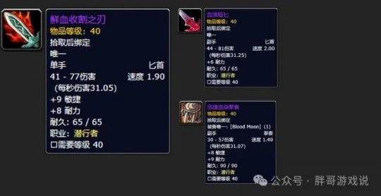 探索魔兽真三全图，开启你的战略视野