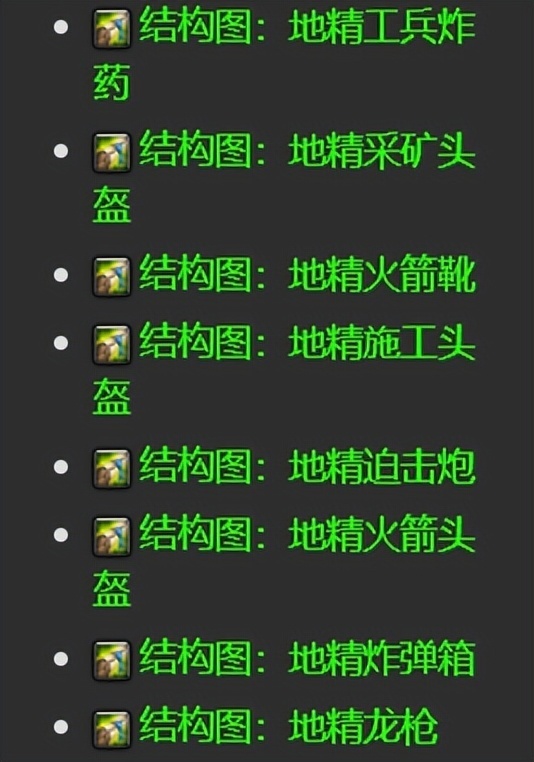 探索魔兽真三全图，开启你的战略视野