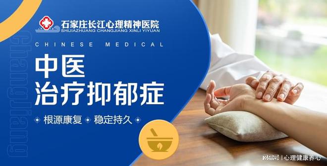探索超脱力医院，如何通过心理干预提升生活质量