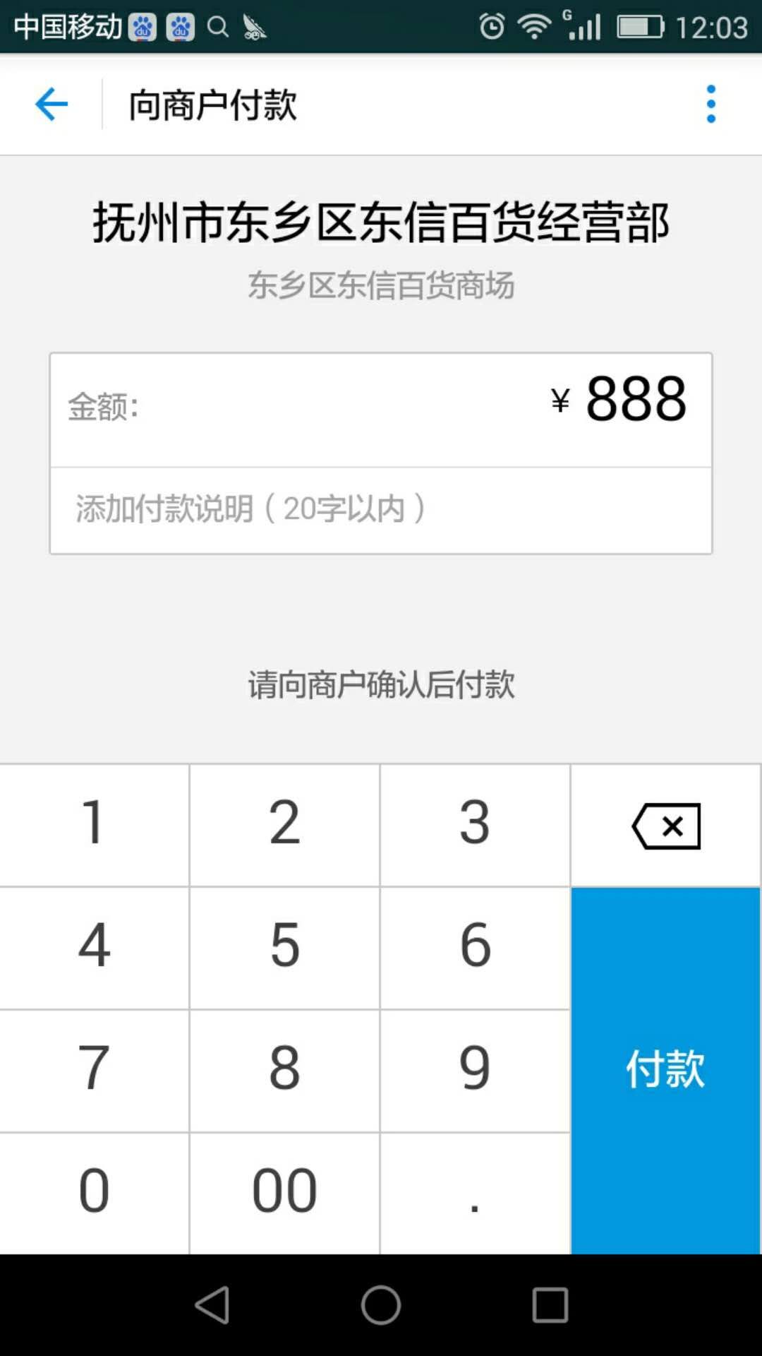 开启消费新纪元，轻松掌握支付宝花呗开通全攻略