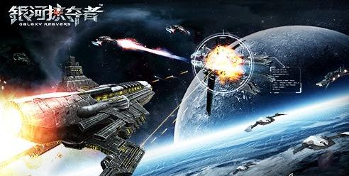 探索星际的冒险，银河掠夺者的宇宙探险之旅