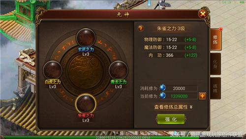 修仙升级礼包，助你飞升的神秘助力