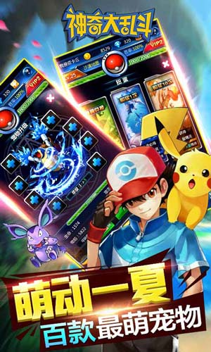 口袋妖怪绿宝石，探险、挑战与友谊的奇幻之旅