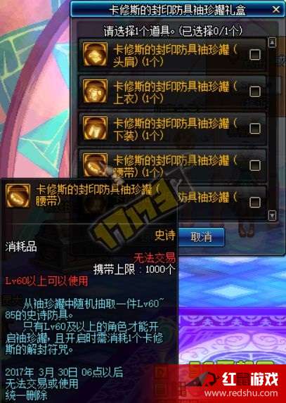 探索修仙世界，揭秘升级礼包的奥秘与实战应用