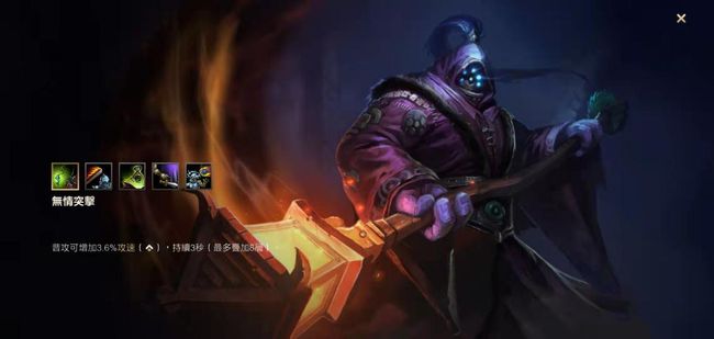 贾克斯的武器库，如何打造一个无懈可击的英雄