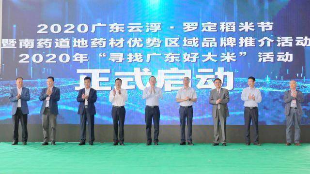 探索罗定e天空,数字化时代下的城市发展新篇章 探索罗定e天空,数字化时代下的城市发展新篇章