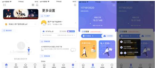 共享智慧，连接未来，百度云资源分享群链接的神奇魅力