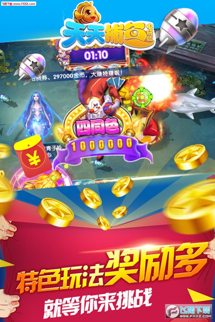 探索正版星力电玩,享受游戏的纯粹乐趣 探索正版星力电玩,享受游戏的纯粹乐趣